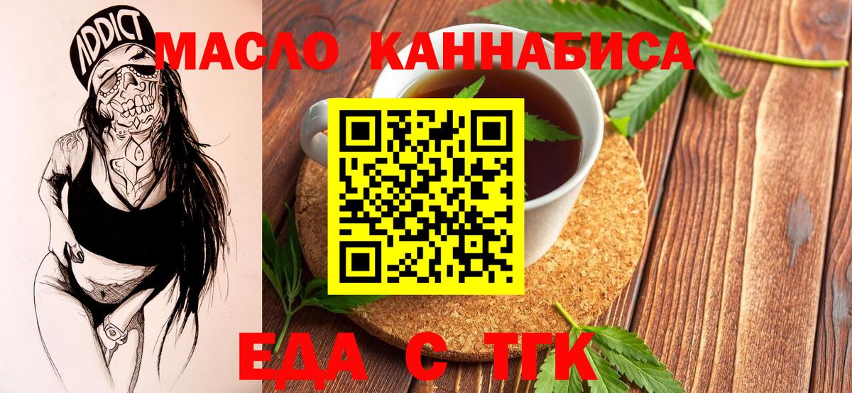 Кудымкар  Canna-Cookies конопля  Вход с VPN 