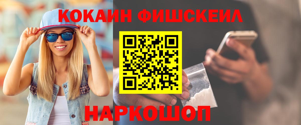 Cocaine Боливия  COCAIN VHQ  Вход с VPN  Кудымкар 