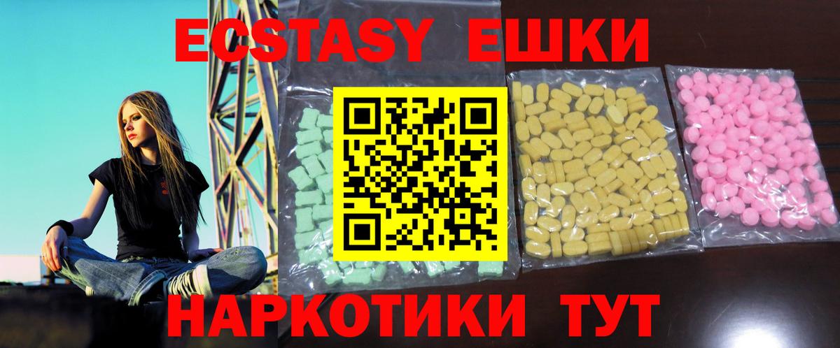 ЭКСТАЗИ Cube Кудымкар