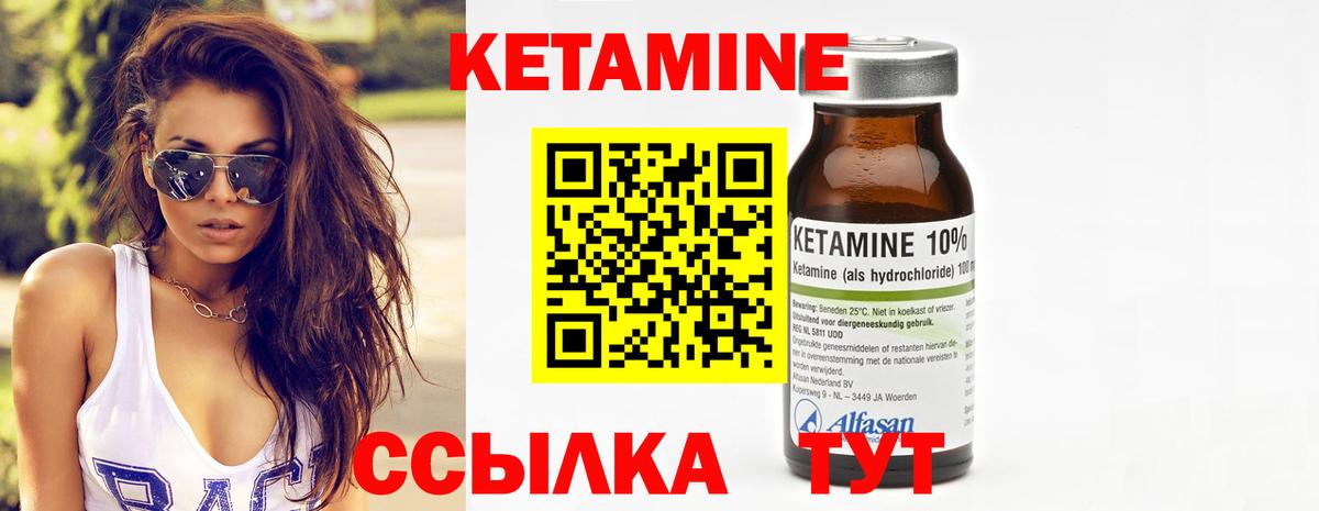 Кудымкар  КЕТАМИН ketamine  кракен ссылки  Вход с VPN  Кетамин VHQ 