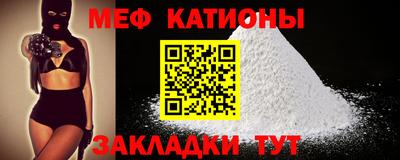 марихуана Камышлов