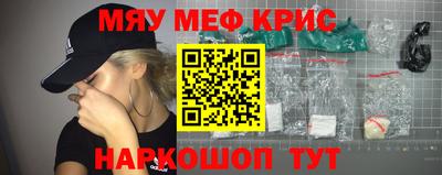 ALPHA-PVP Кандалакша
