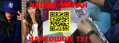 марихуана Камышлов