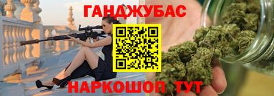 марихуана Камышлов