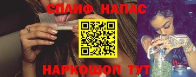 марихуана Камышлов