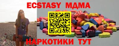 марихуана Камышлов