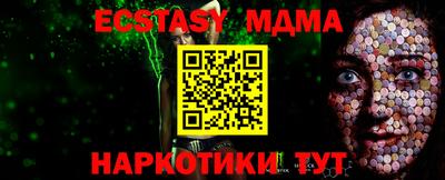 марихуана Камышлов