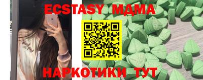 ALPHA-PVP Кандалакша