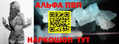 спиды Канаш