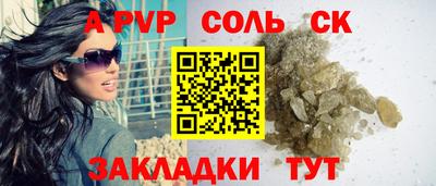 спиды Канаш