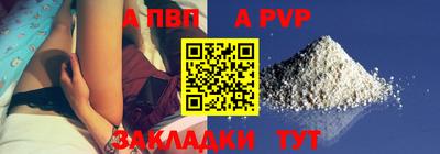 спиды Канаш