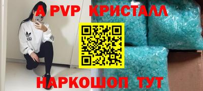 марихуана Камышлов