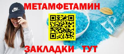ALPHA-PVP Кандалакша