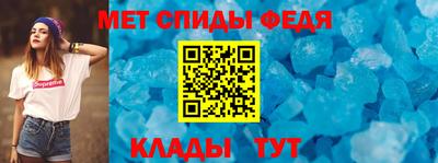 ALPHA-PVP Кандалакша