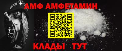 ALPHA-PVP Кандалакша