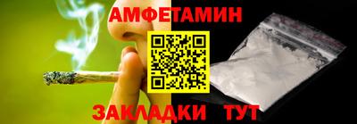 спиды Канаш