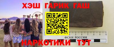спиды Канаш
