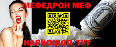 ALPHA-PVP Кандалакша