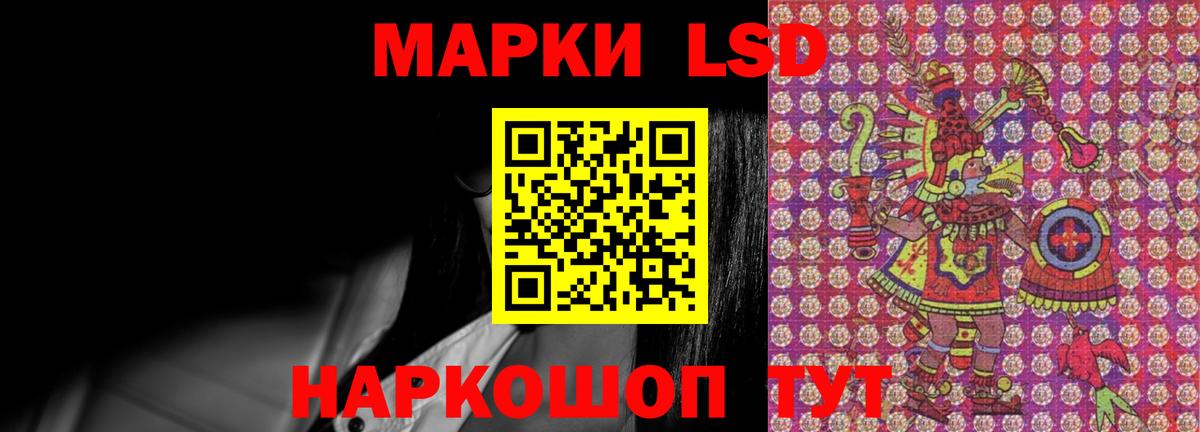 Лсд 25 экстази ecstasy  Лсд 25 экстази  Вход с VPN  Кудымкар  Лсд 25 экстази кислота 
