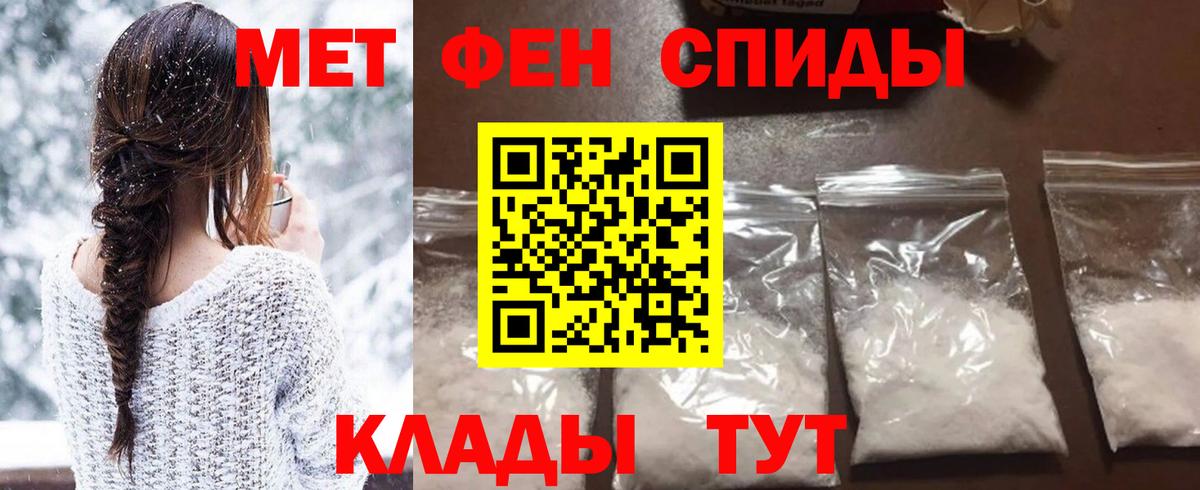 Первитин винт Кудымкар