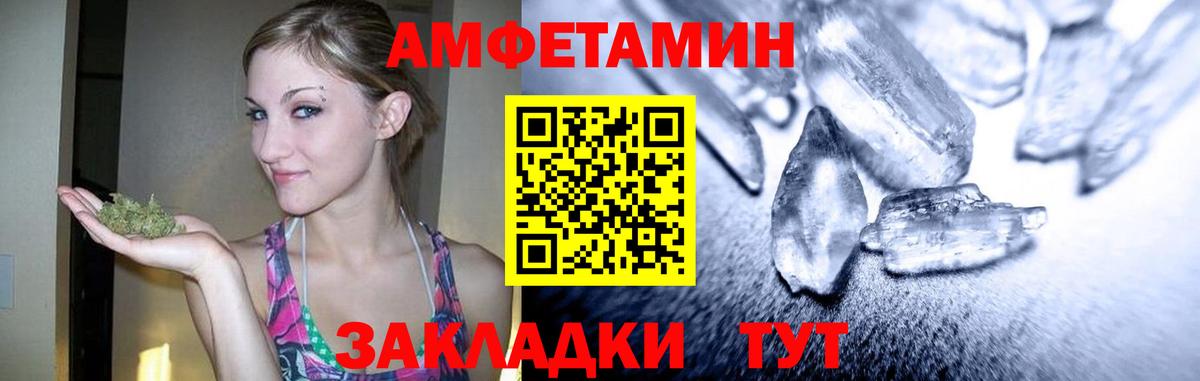 Кудымкар  Метамфетамин кристалл  Метамфетамин  Вход с VPN 
