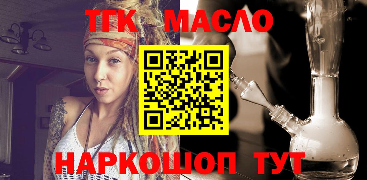 ГАШИШ  COCAIN  Кудымкар  Вход с VPN  А ПВП СК   ГАШИШ  МЕФ кристаллы  МАРИХУАНА 