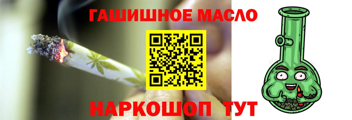 Дистиллят ТГК вейп с тгк Кудымкар